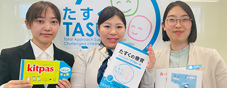 TASUCたすく個別療育・文京教室