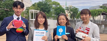 TASUCたすく個別療育・横浜教室