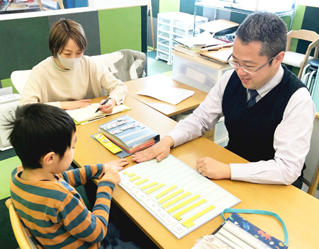 TASUCたすく個別療育・豊橋教室